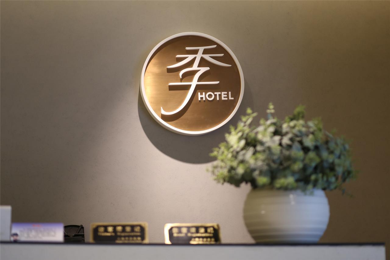 Ji Hotel Shanghai Guangda Liuzhou Road Buitenkant foto